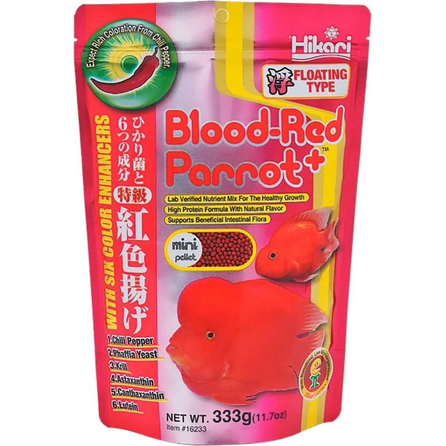 Hikari Blood-Red Parrot+ - Mini Pellets - 333 g