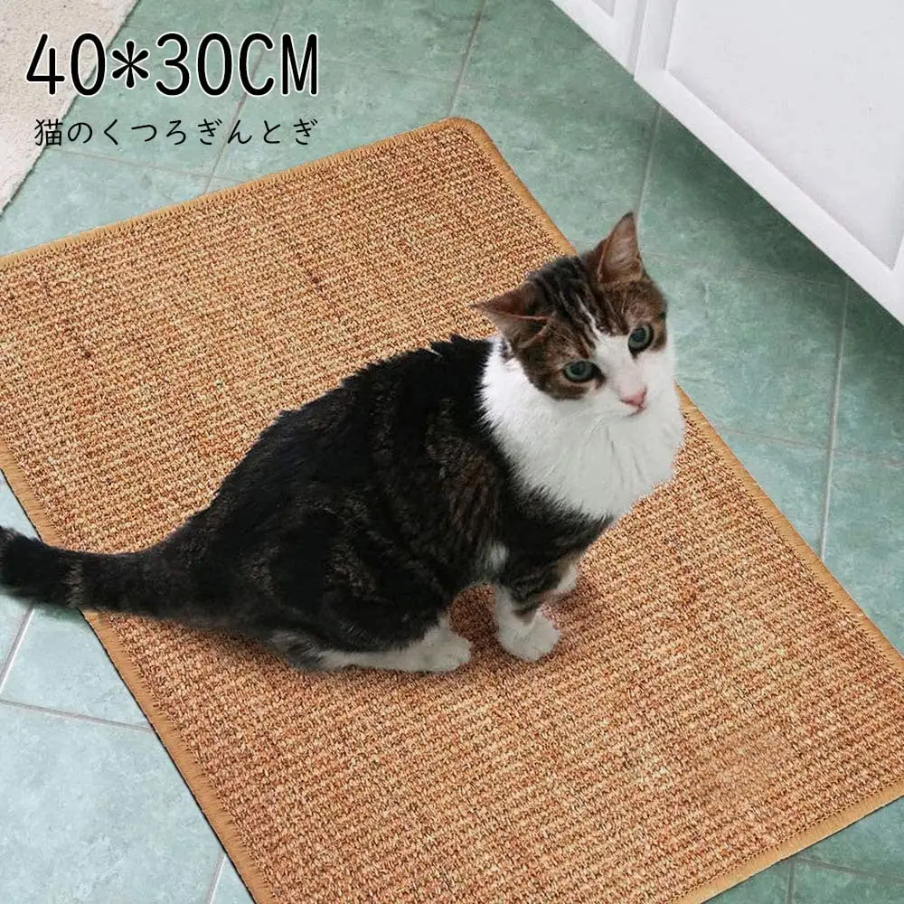 Tcwhniev Cat Scratching Mat. Natural Sisal Cat Scratcher Mat. Anti-Slip Cat Scratcher Pad. Protect Carpets and Sofas (30 * 40cm)