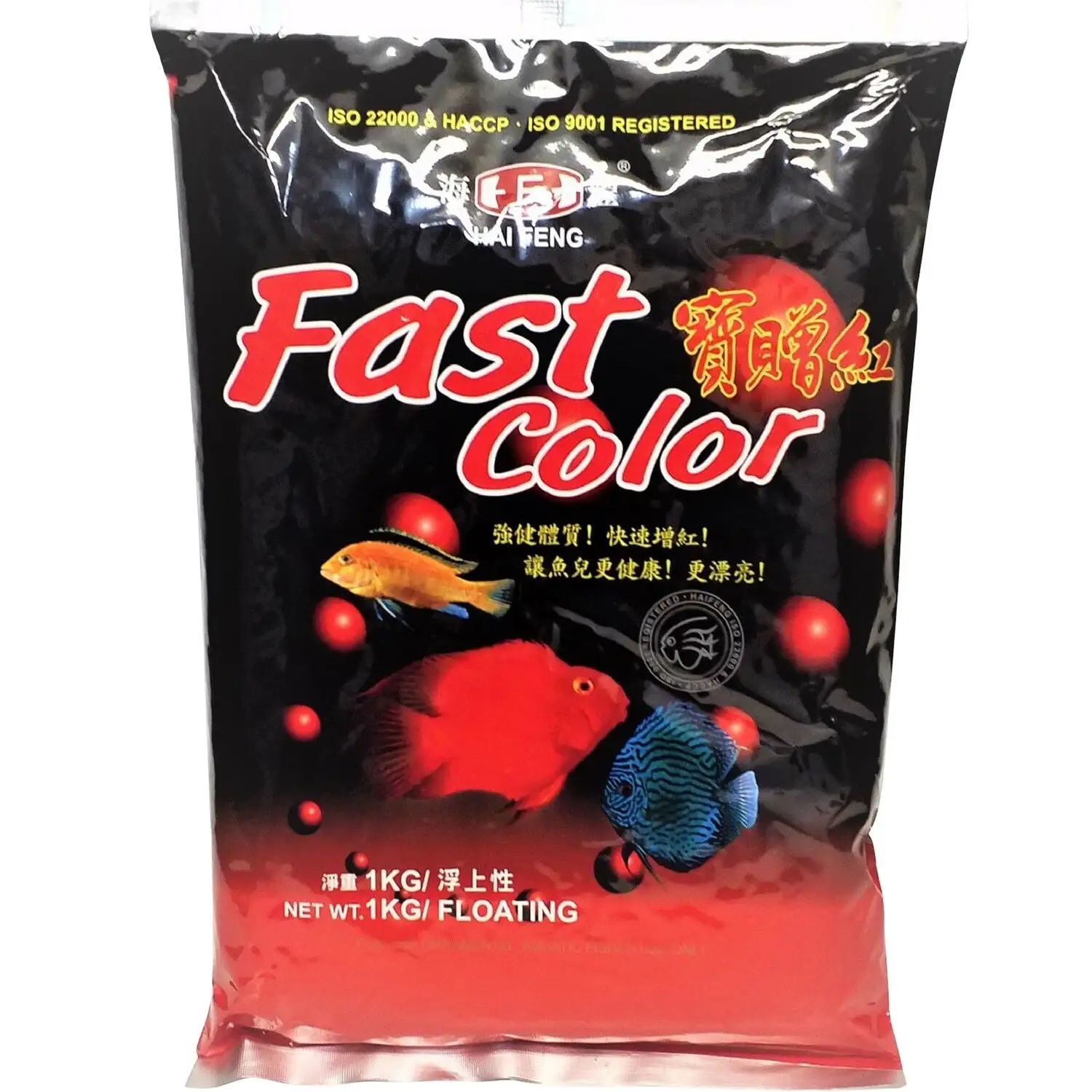 Hai Feng Fast Color Blood Parrot LARGE Pellets (In Bulk)??1.5-lbs